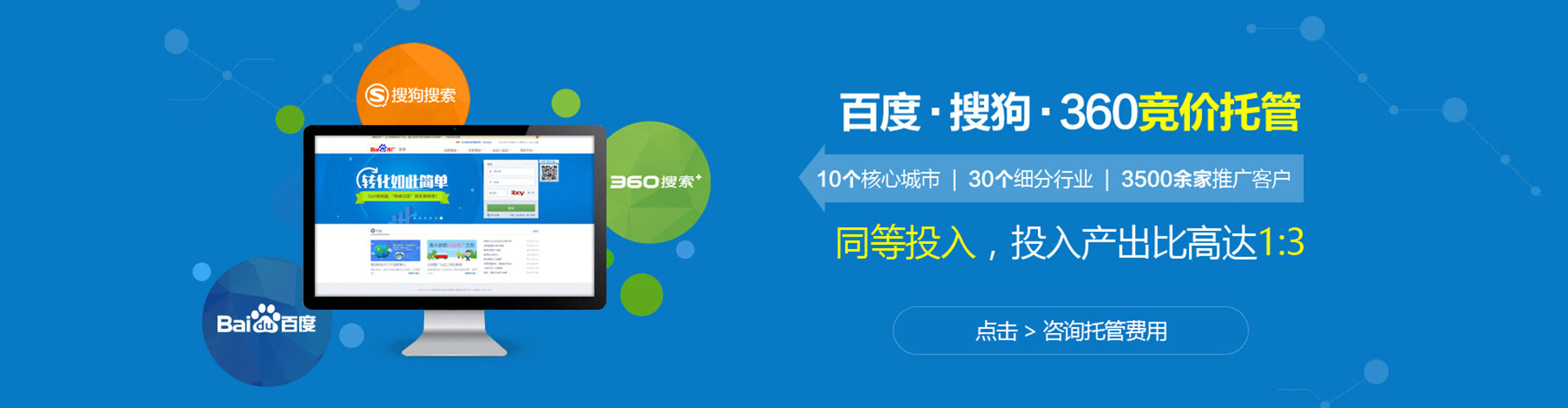 山东渠道开户返点