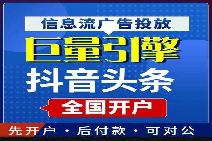成功SEM主管的领导力与决策力——以实际案例为证